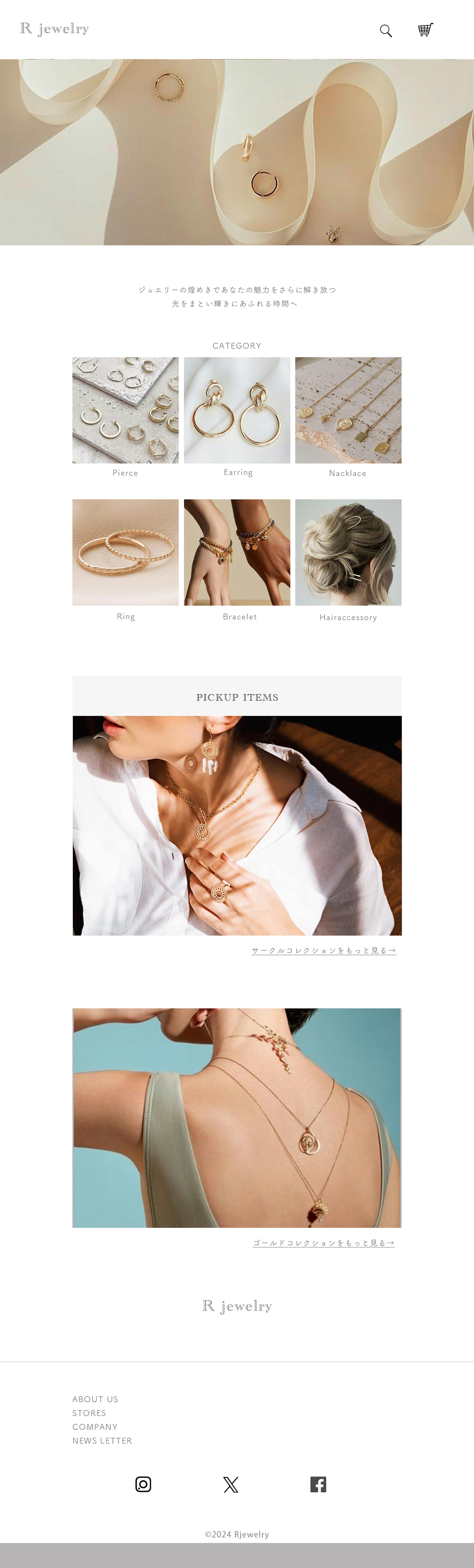 オリジナルサイト制作-1