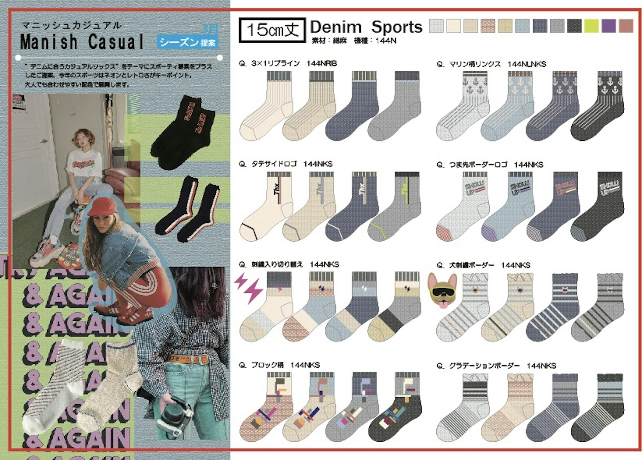 Ladies socks design-3
