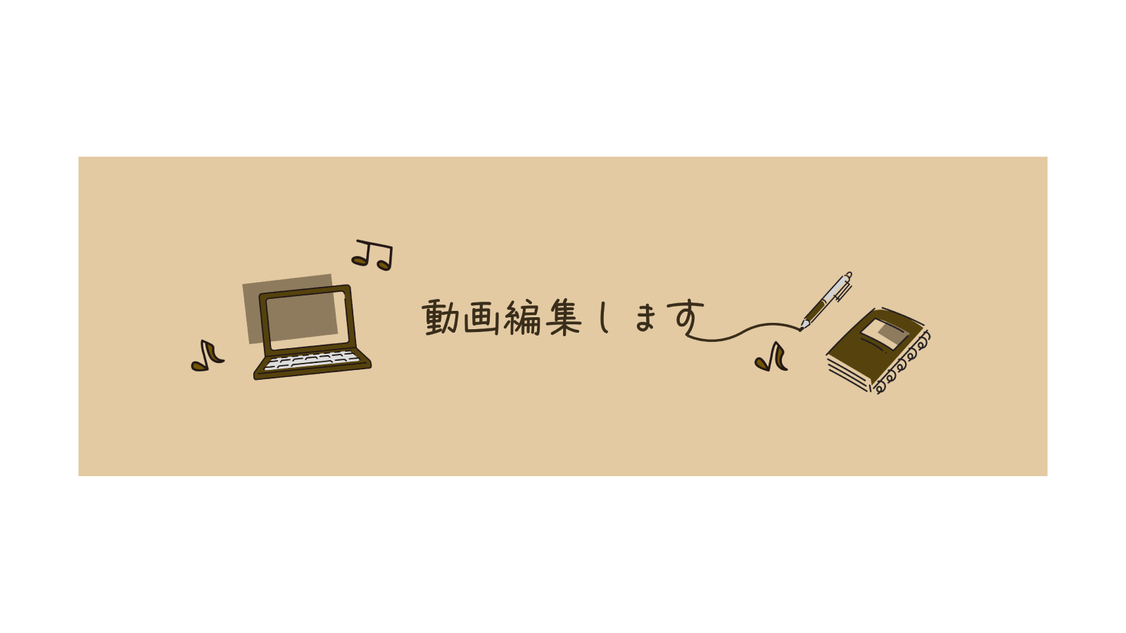 【実績】choco様　ココナラヘッダー-1