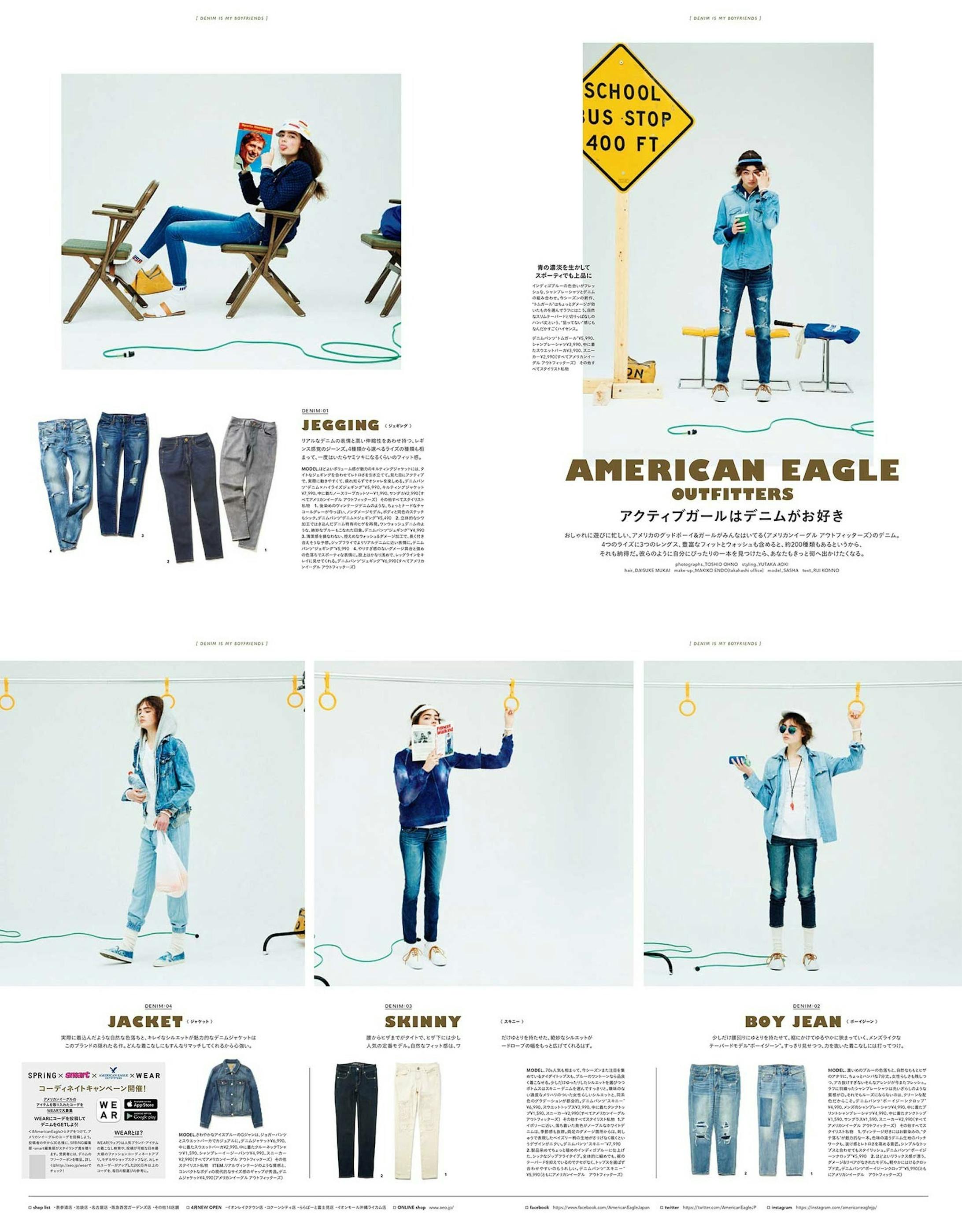 Spring American Eagle Outfitters Tie Up