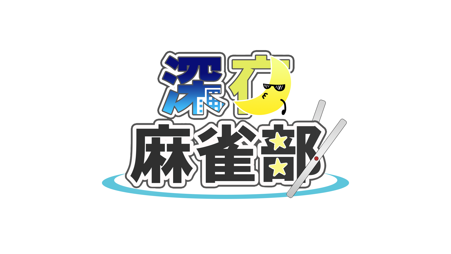 ロゴデザイン-1
