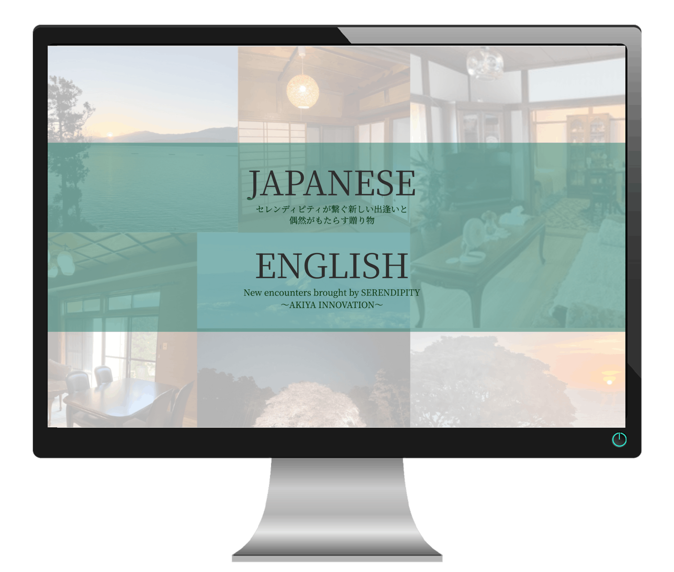 合同会社セレンディピティ様-1