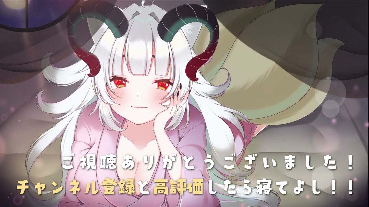 呪薔薇 散 様 - ED【動くイラスト/綺麗/落ち着いた】