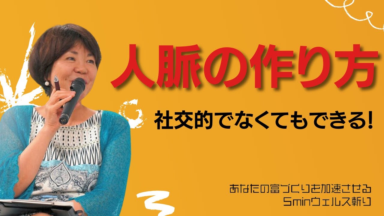 動画編集者、着物