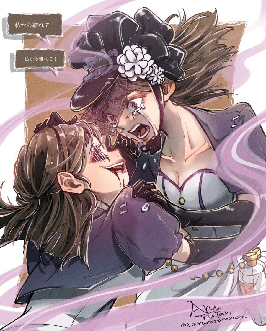 【FA】忘れるなんて許さない-1