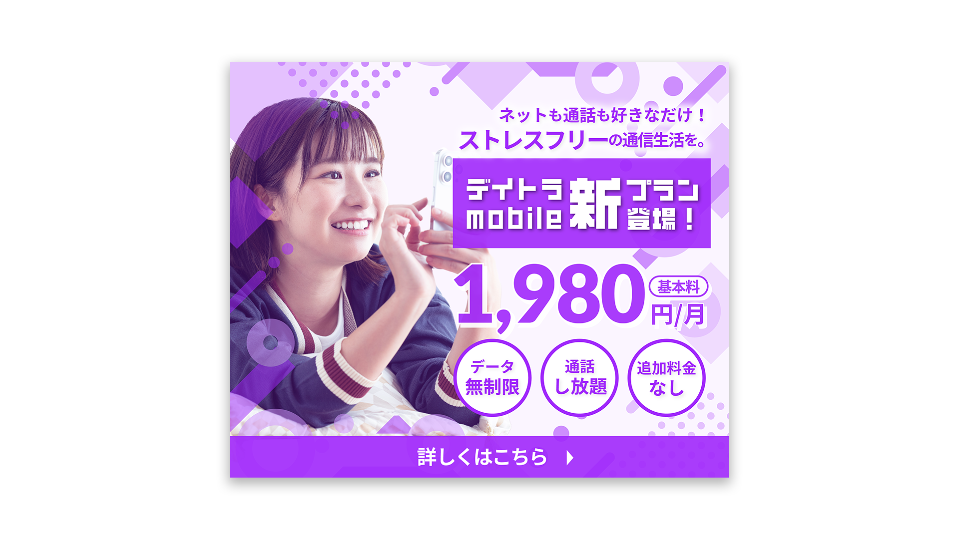 【架空】広告バナー-1