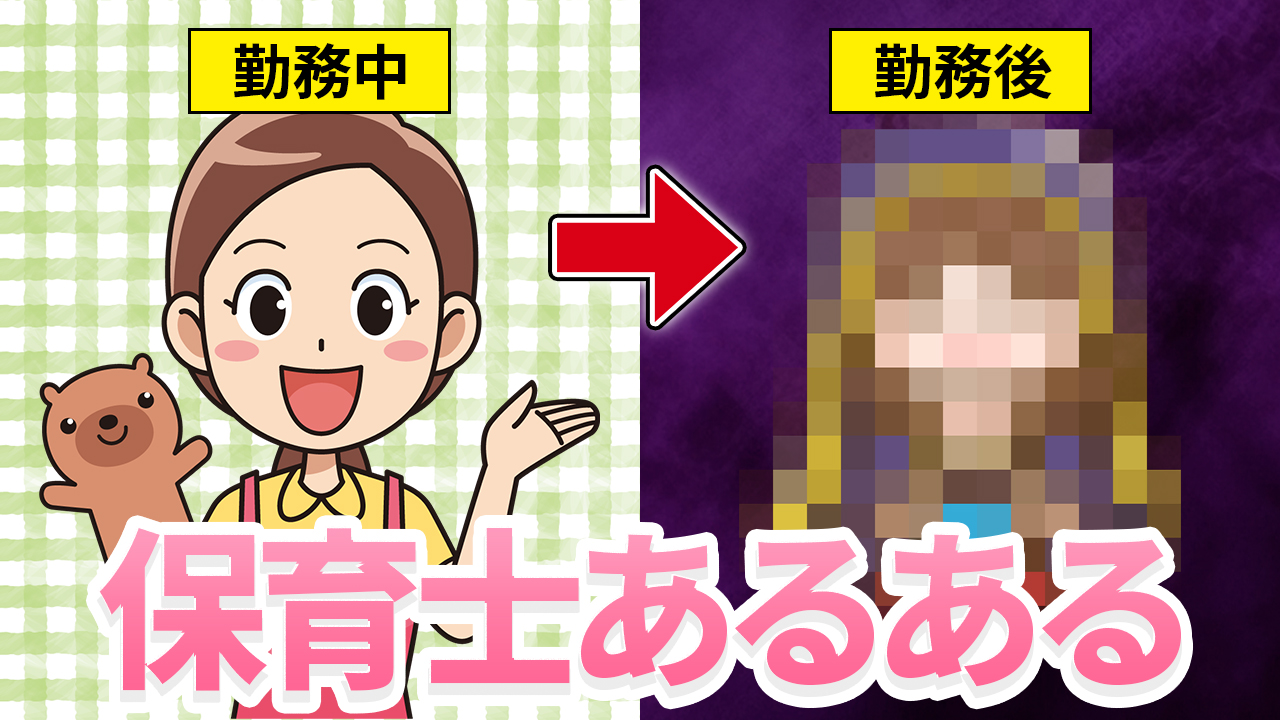 毎日サムネ投稿11日目_240411-1