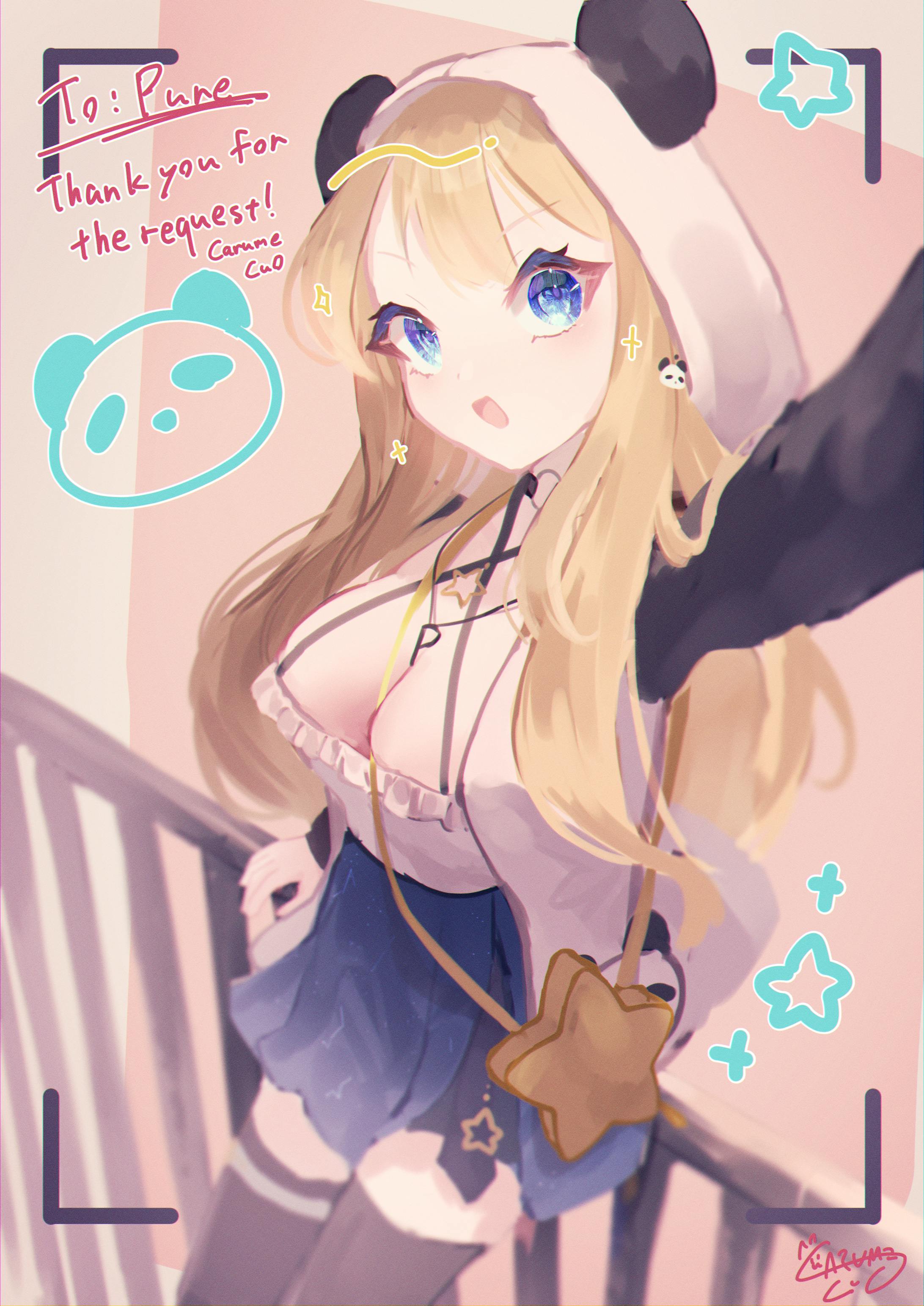 Skebリクエスト(Pureさん#2)-1