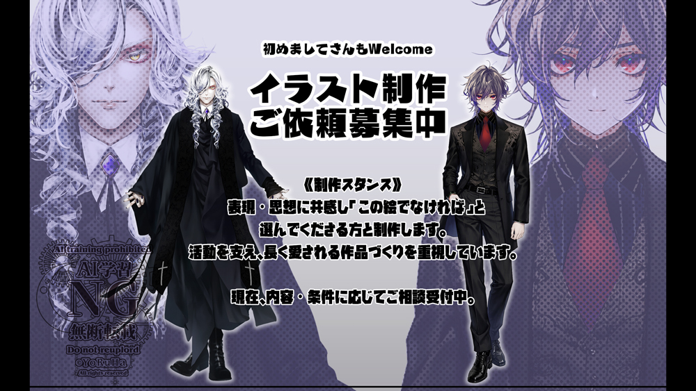 【SAMPLE】Vtuberモデル立ち絵-1