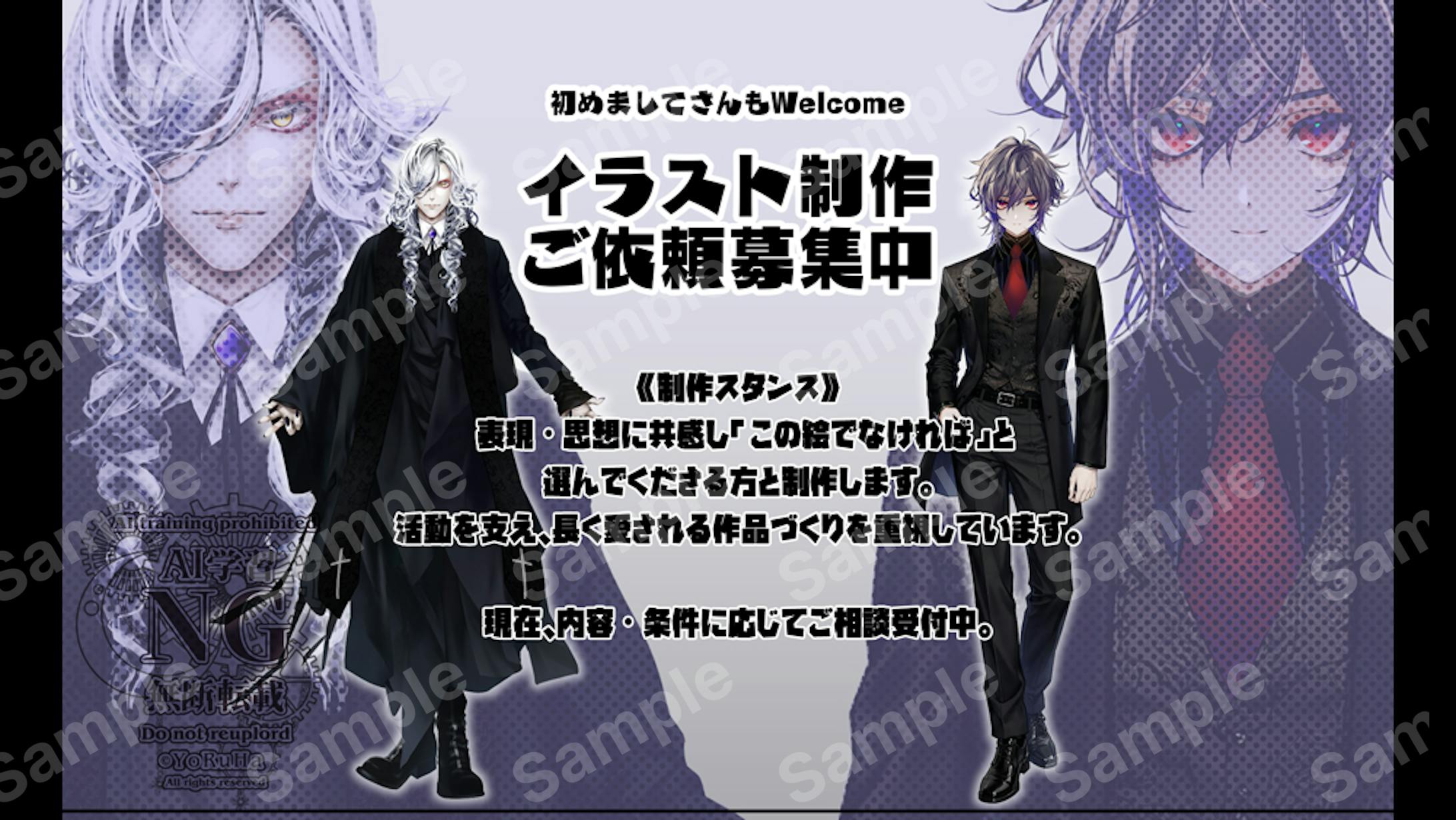 【SAMPLE】Vtuberモデル立ち絵-1