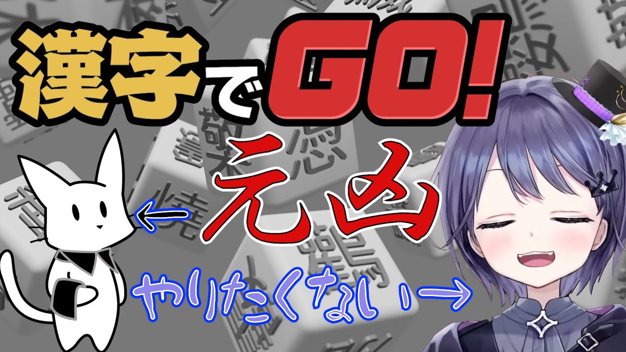 wt、切り抜き