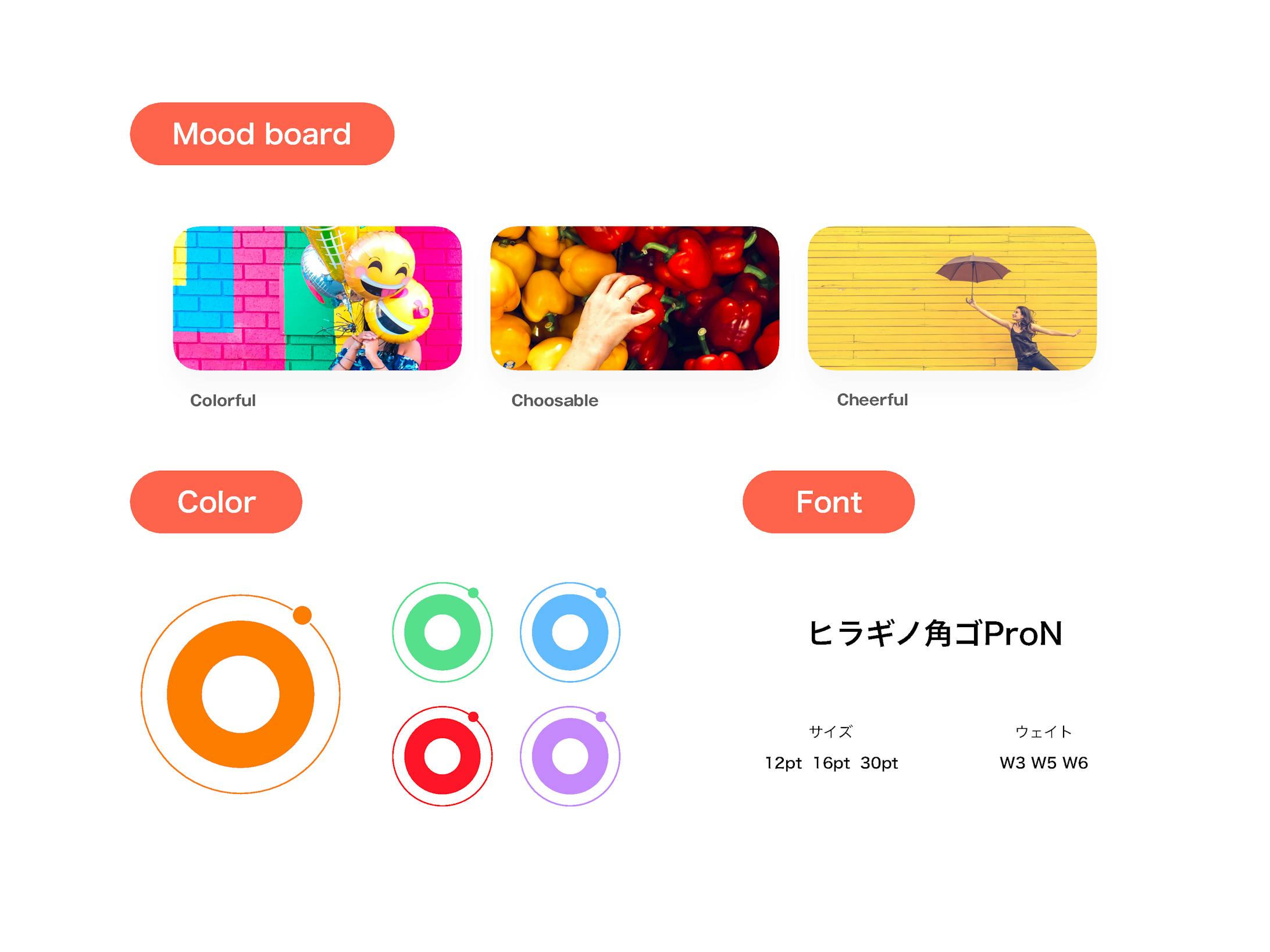 UI design - 広告プラートフォーム・クーポンアプリリデザイン-7