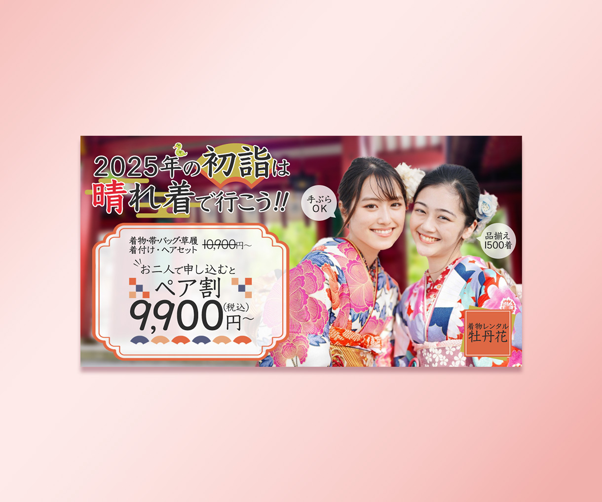 【架空】スクール特別課題入賞作品-1