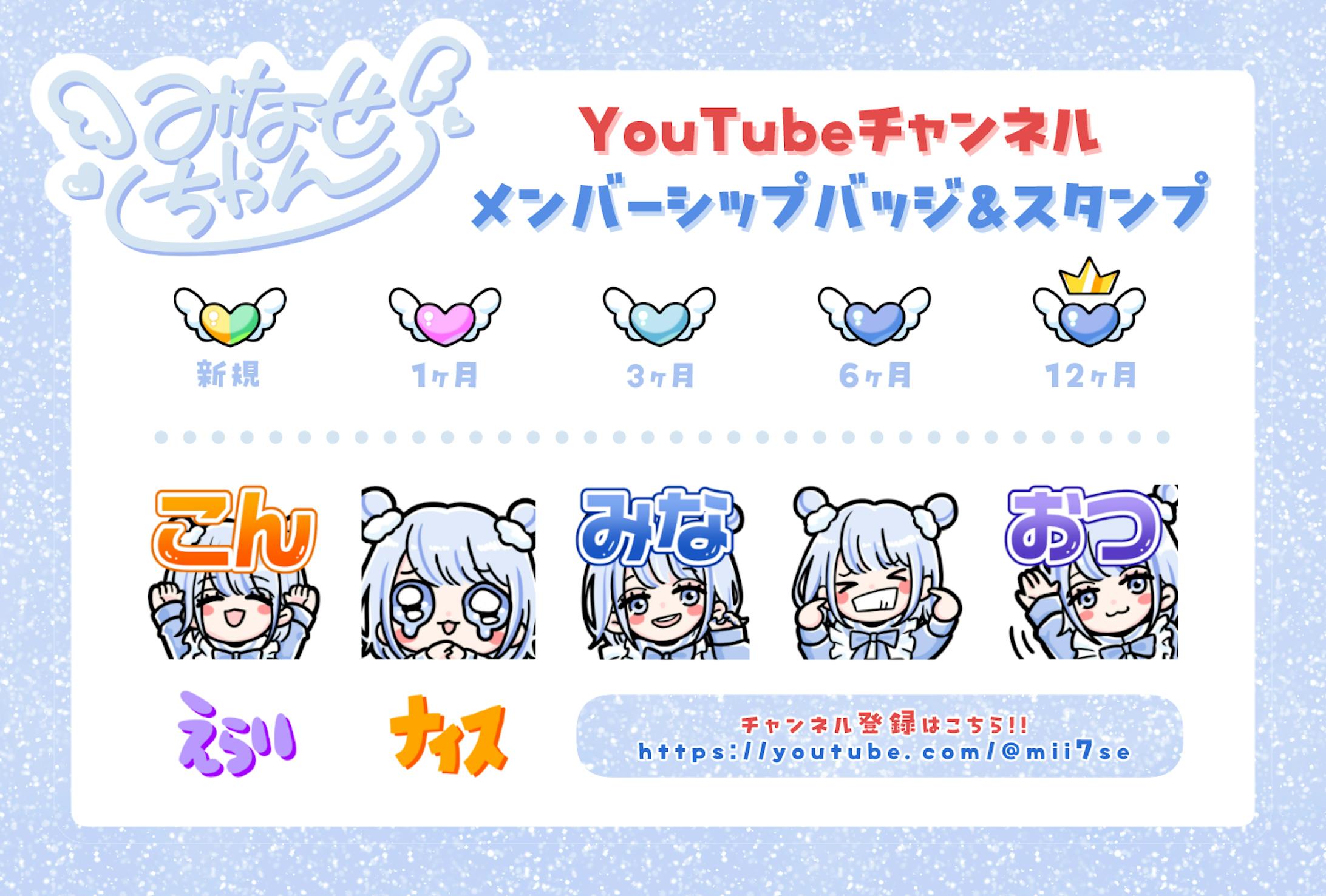 【ご依頼】VTuberさん-1