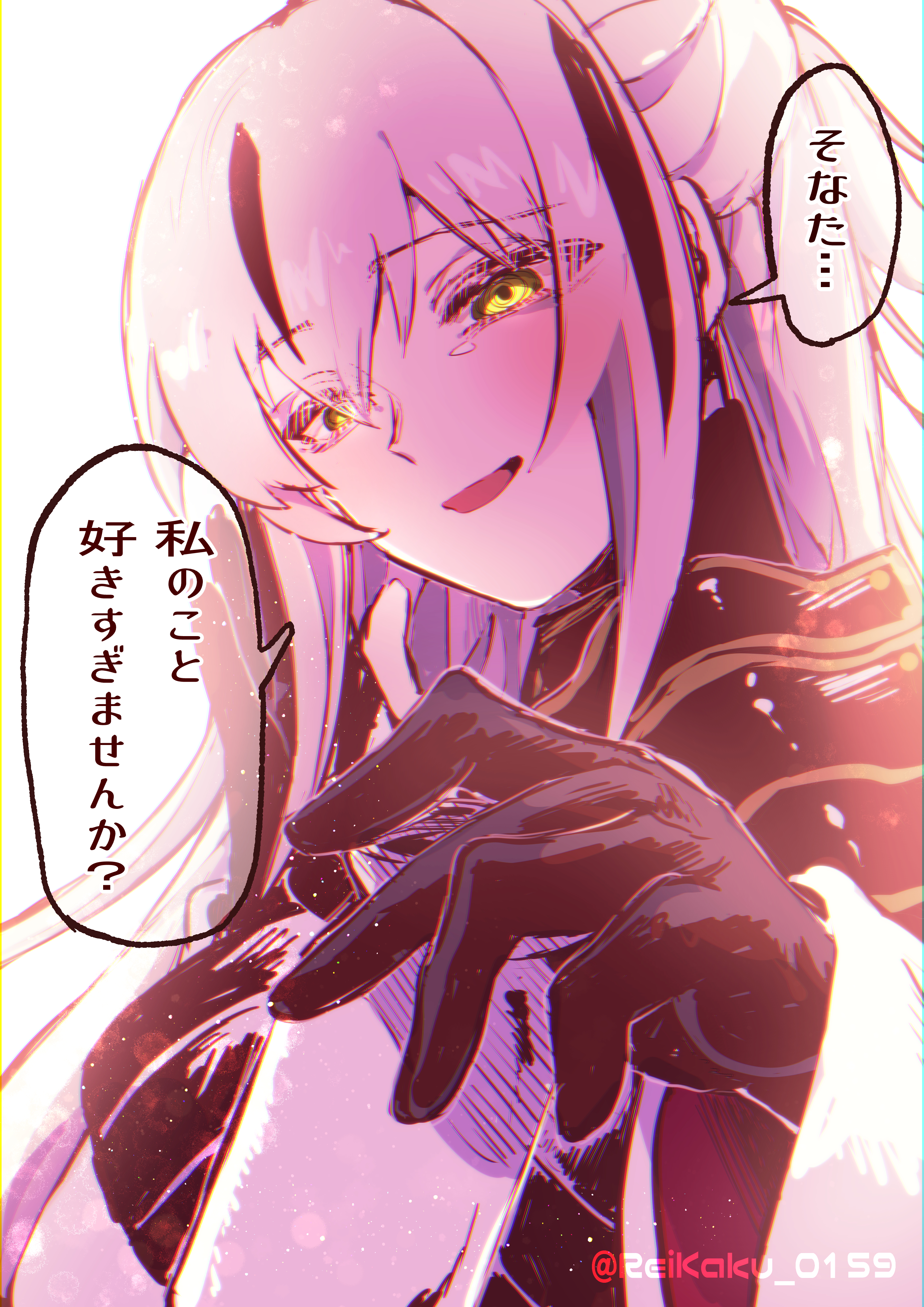 FGO】長尾景虎さん