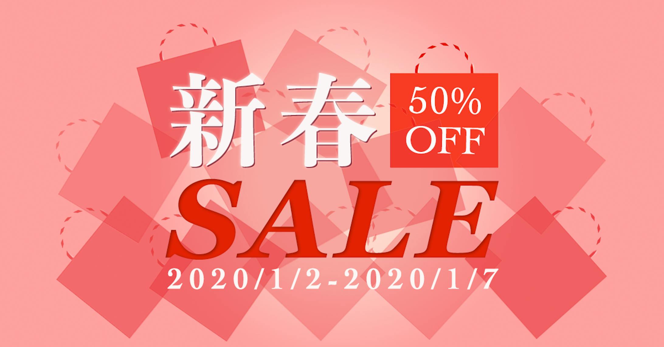 新春SALE（百貨店用） バナー広告-1