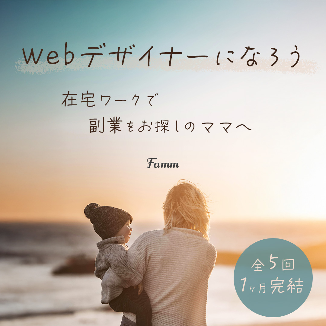 スクールサイト誘導バナー-1