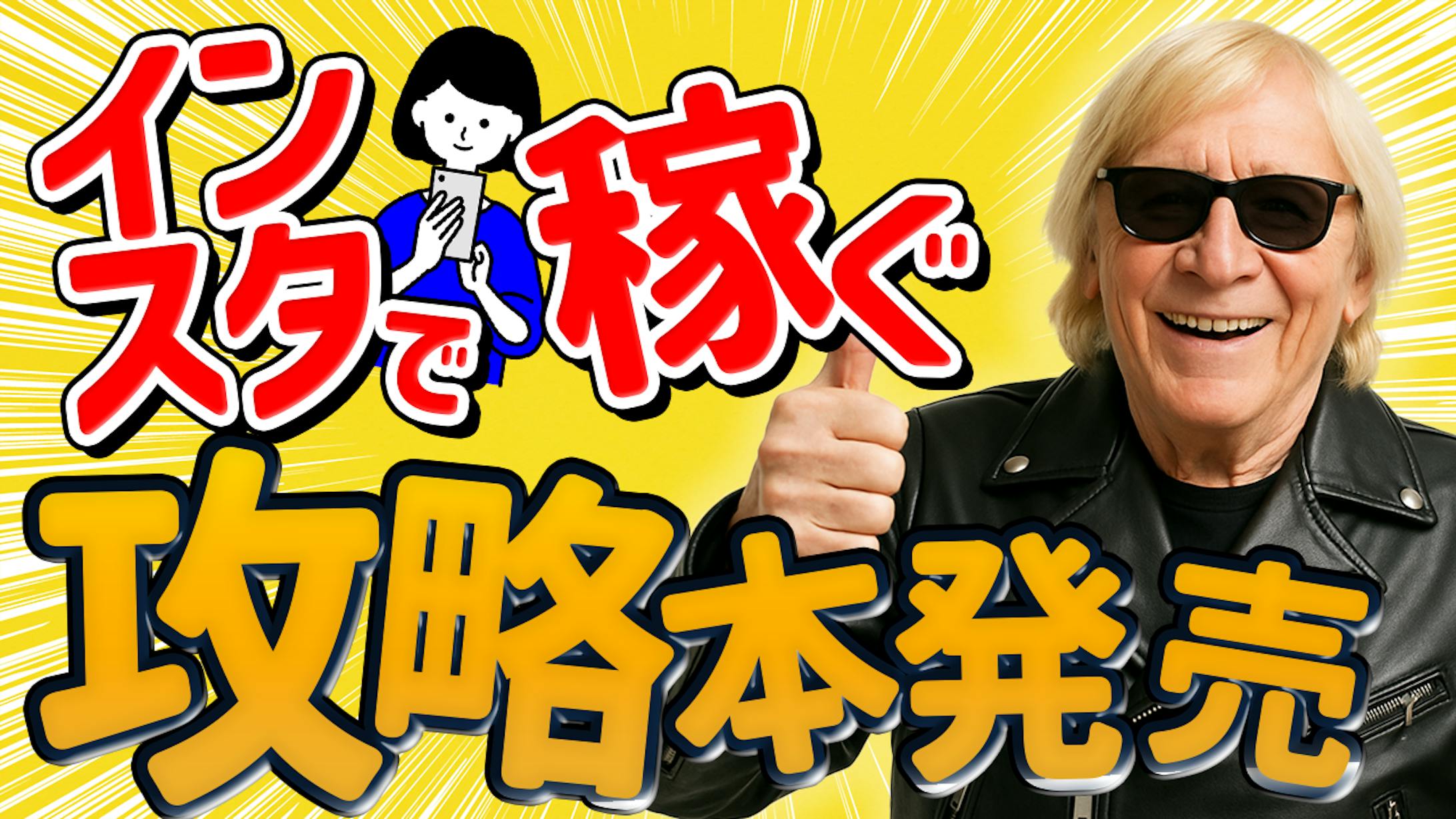 【自主制作】サムネイル-1