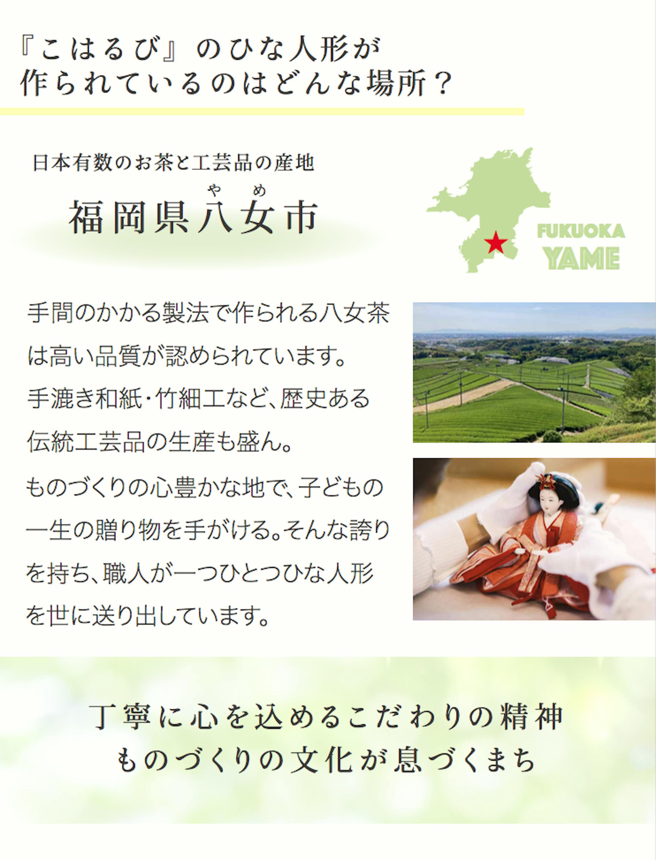 ブランディングにつながるストーリーテリング