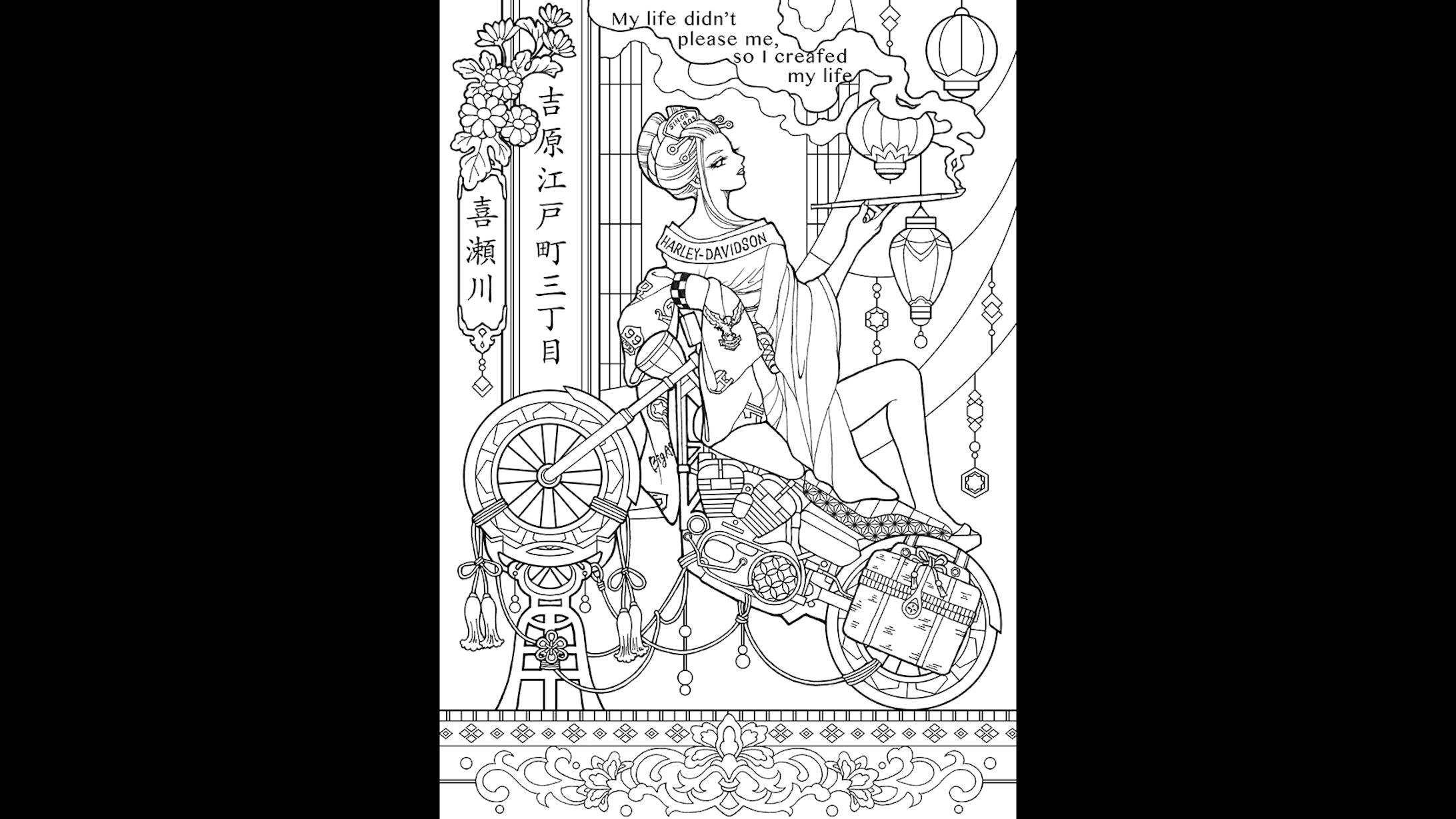 花魁ライダー-1