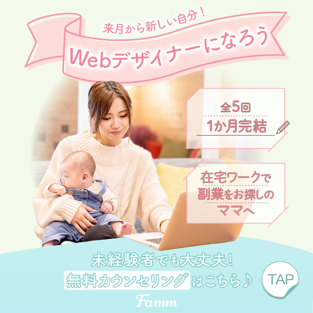 〖バナー〗デザインスクール集客-1