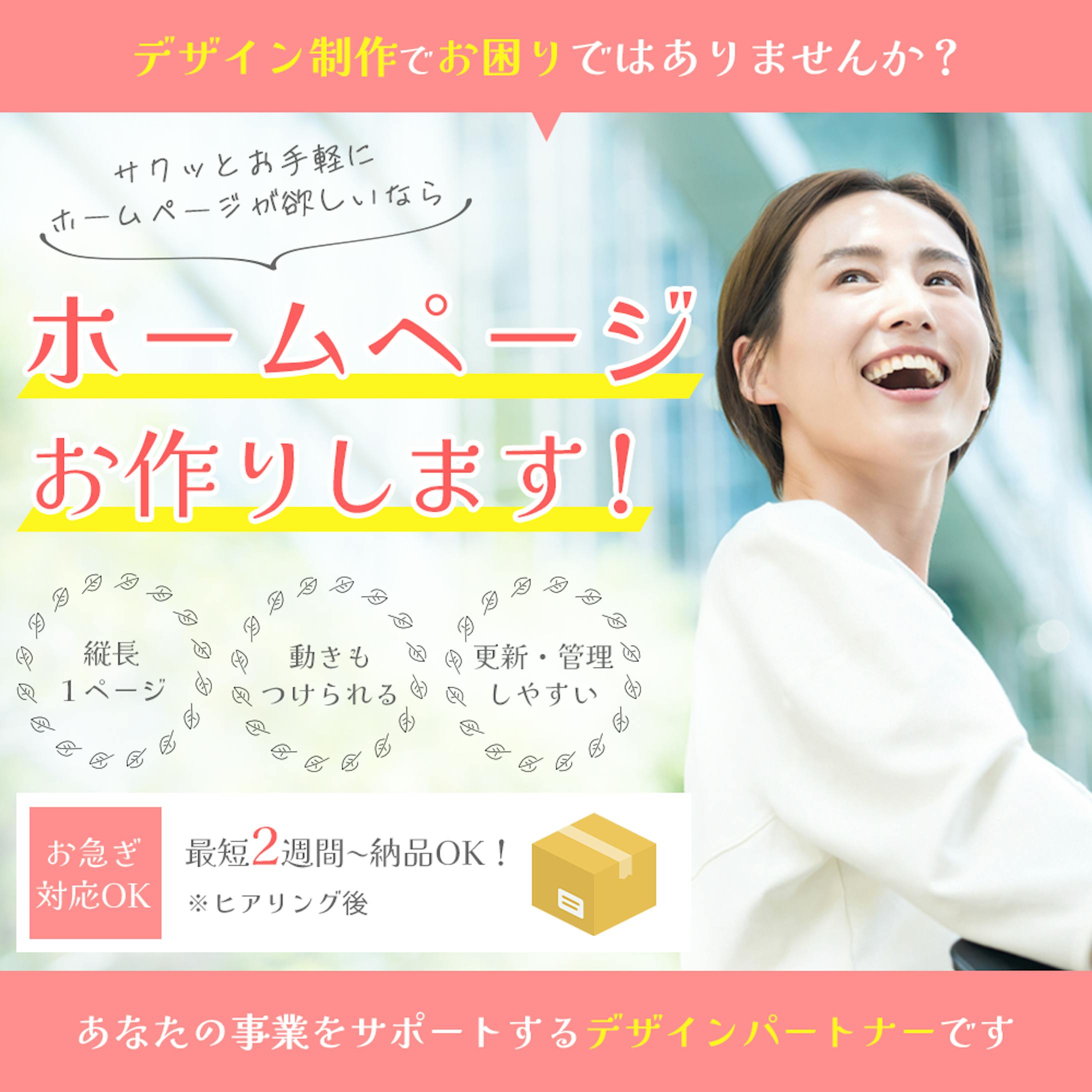 WEBサイト 商品画像-1