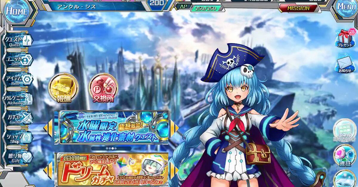 ドラゴンクエスト、舞台