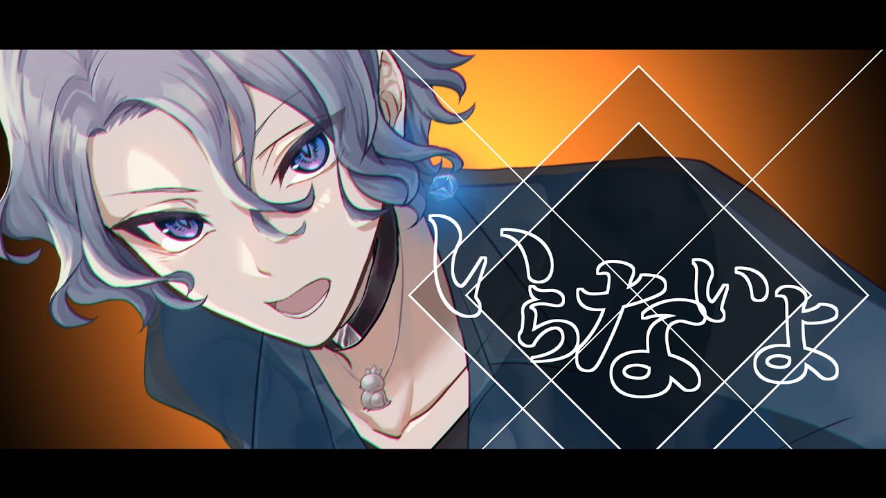 [ご依頼] 歌ってみたイラスト＋MV