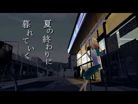ボカロ、歌