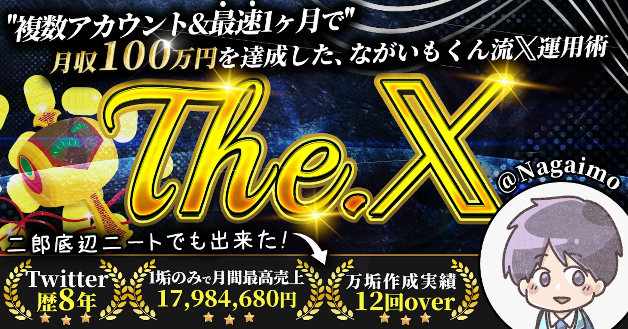 【brain】トレース-1