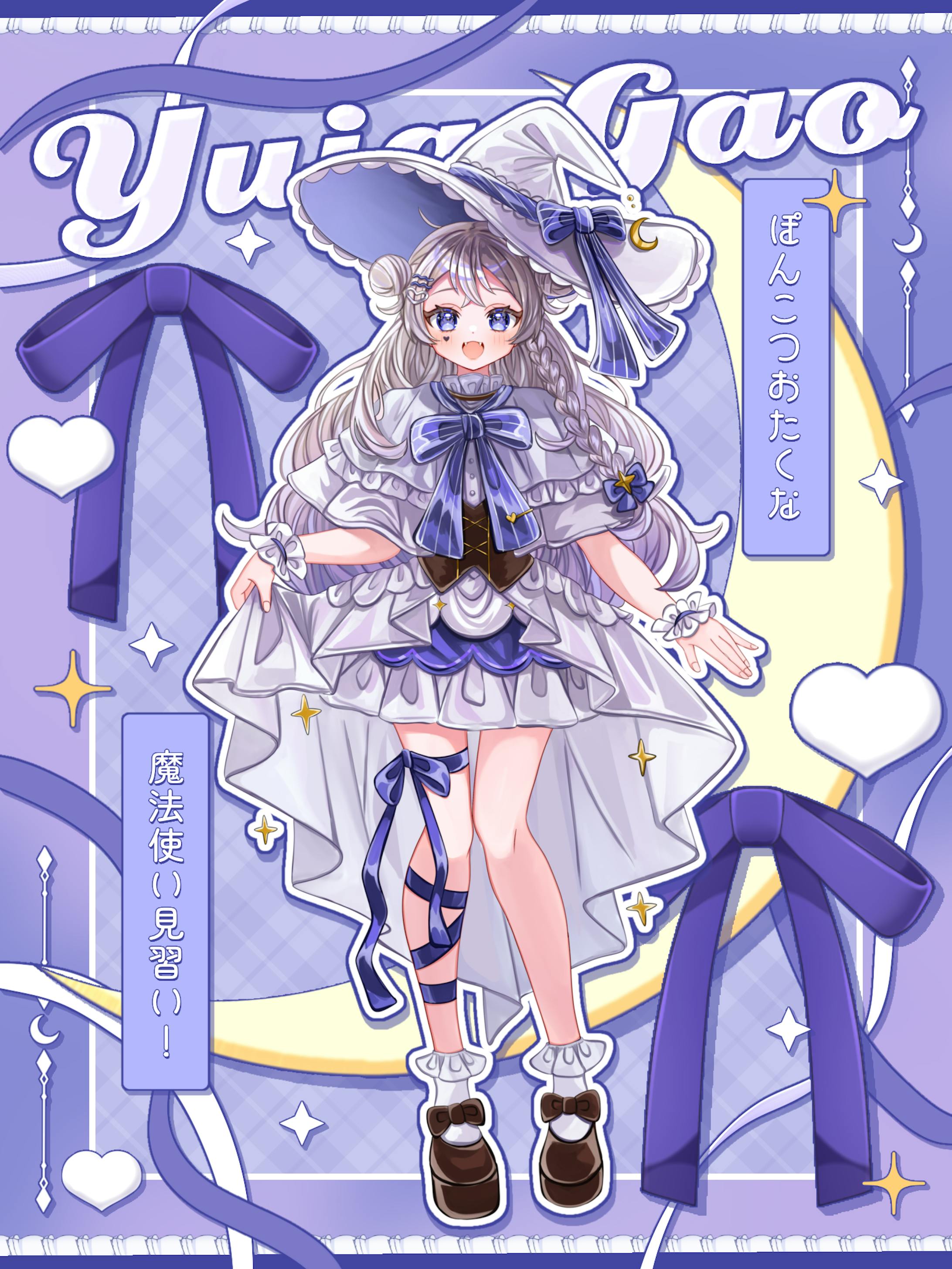 無償企画 立ち絵宣伝画像-1