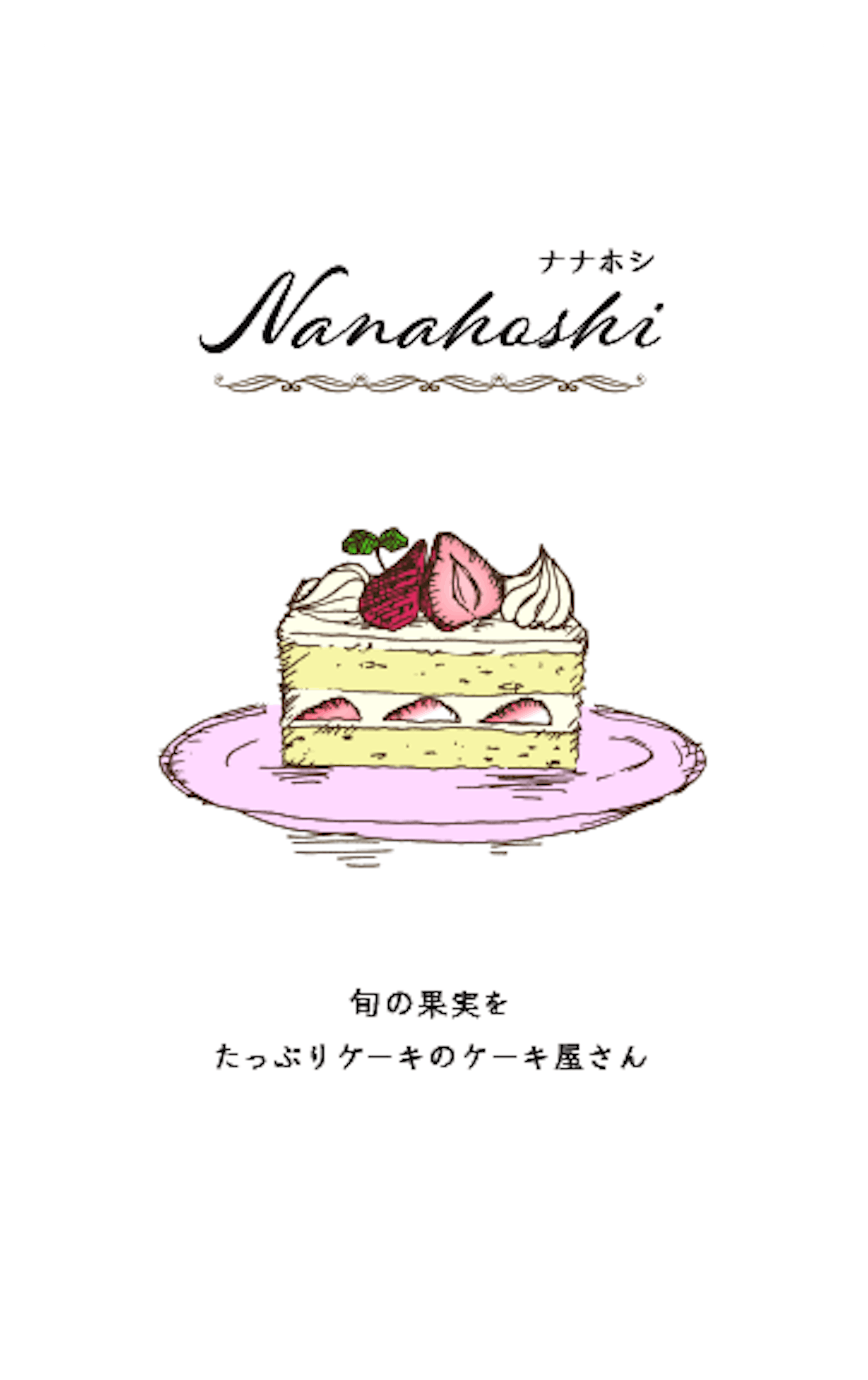 【ショップカード】カフェ-1