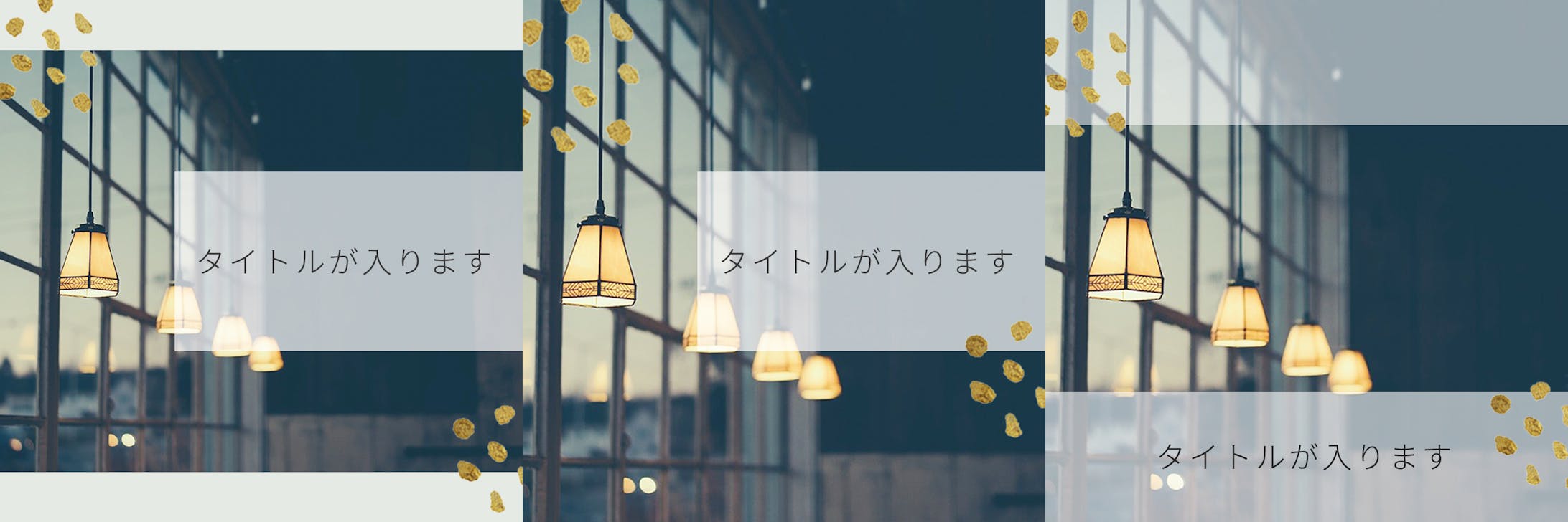 鈴木美香様　アメブロカスタマイズ-5