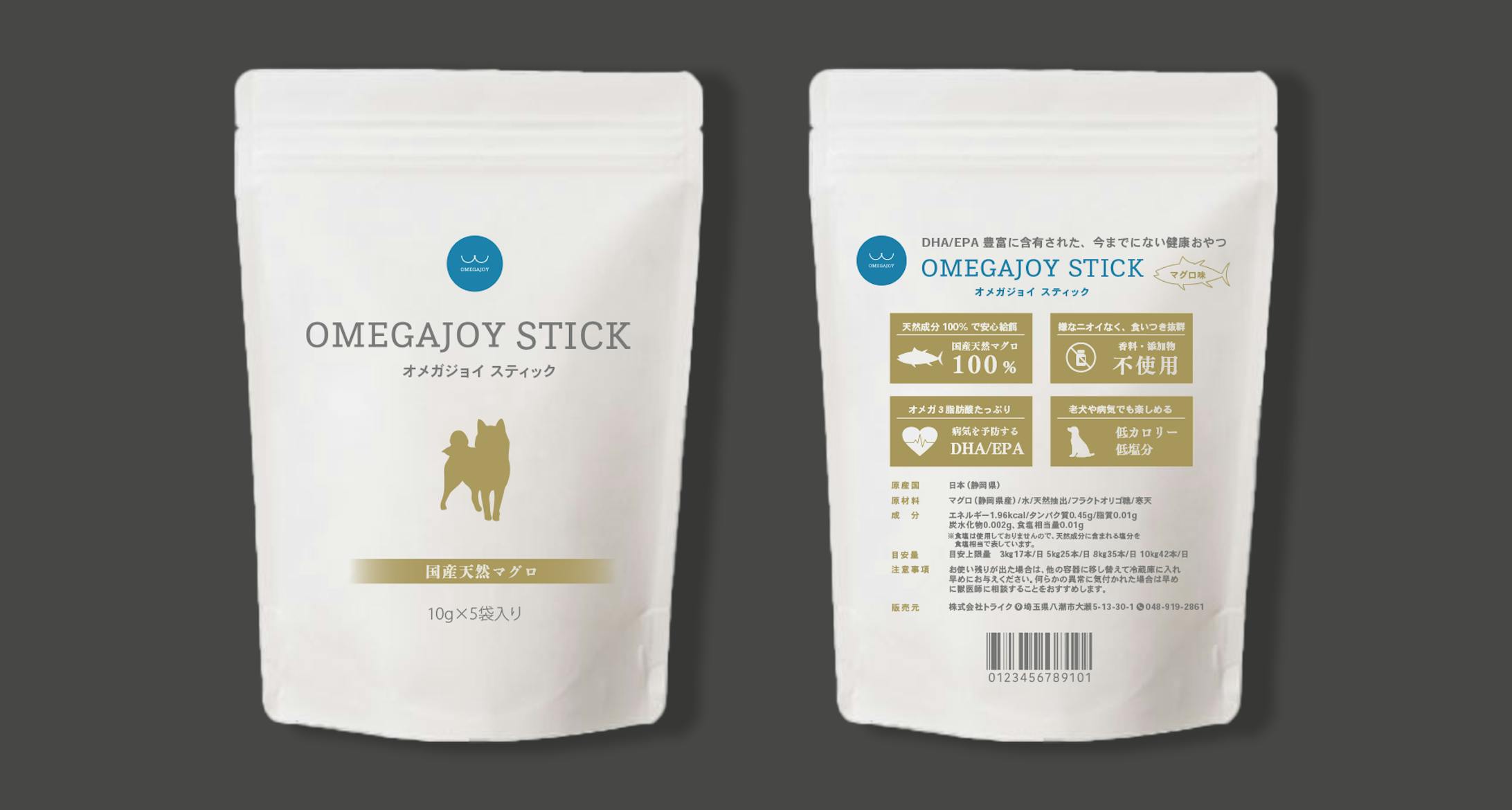 ドッグフードの商品パッケージ-1