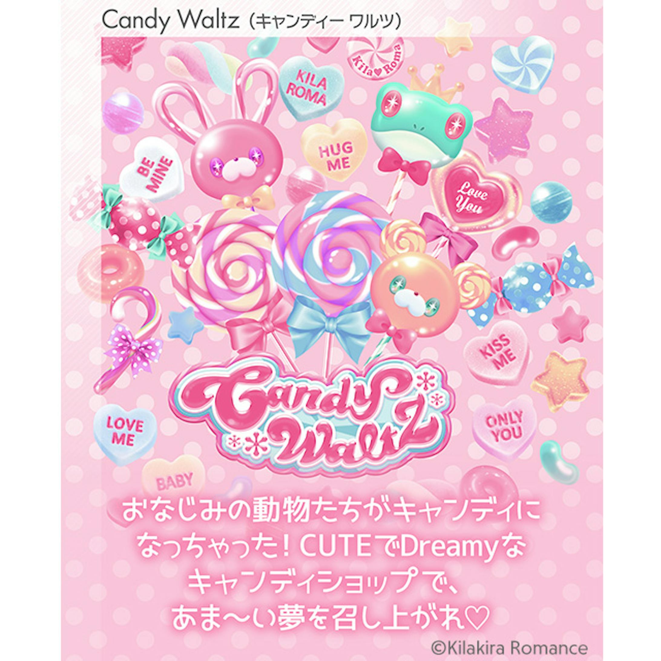 Candy Waltz