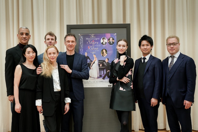 マニュエル・ルグリ「Stars in Blue」記者会見