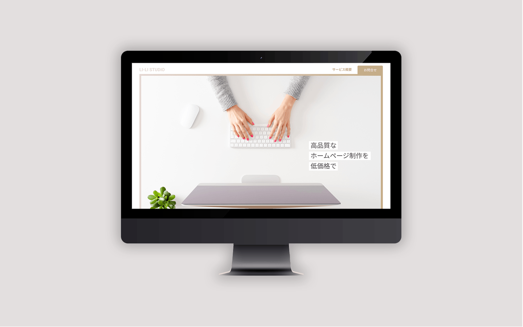 ｜サンプル｜コーポレートサイト-1