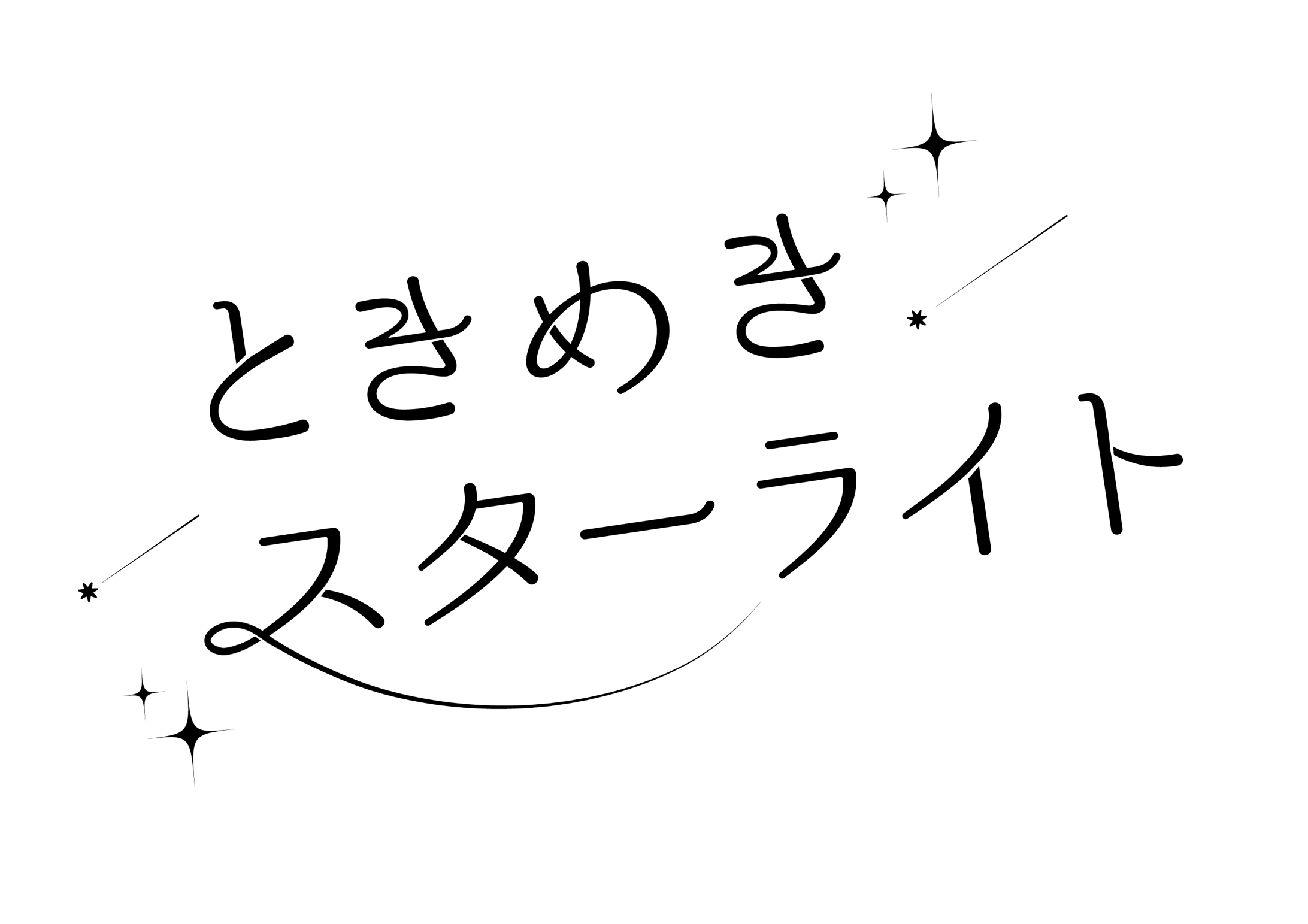 楽曲ロゴデザイン-1