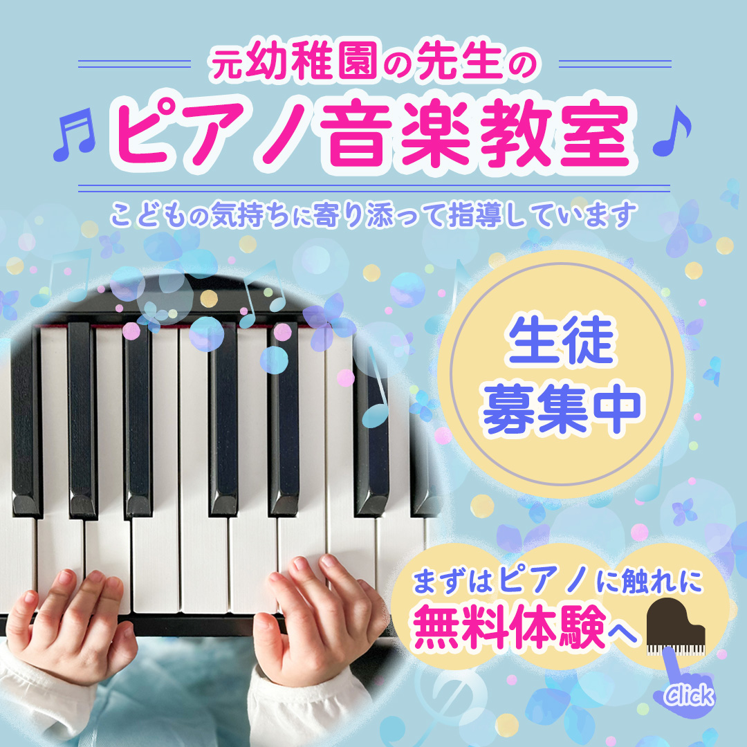 2024年５月fammコンペ提出作品-1