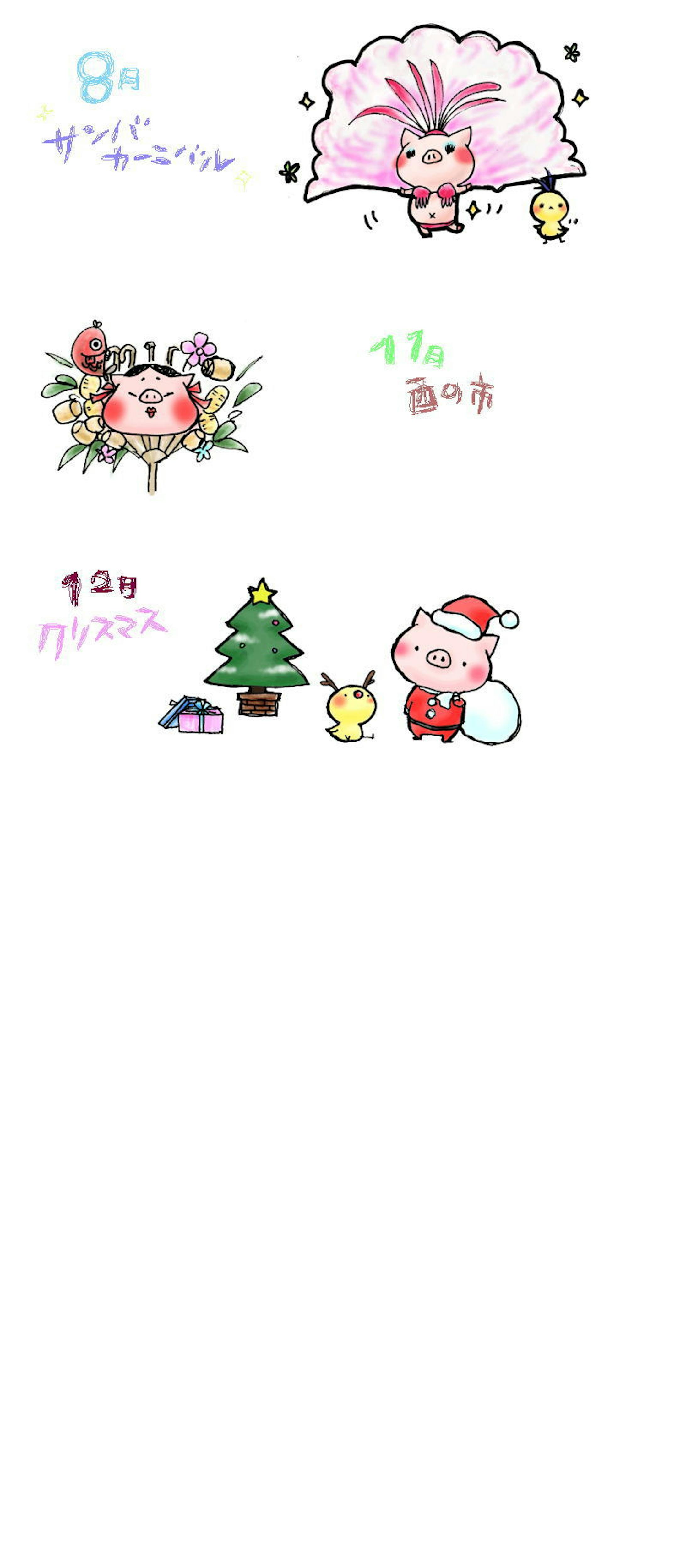 浅草居酒屋たけ 店頭暖簾 店内イラスト制作 浅草居酒屋たけ 店頭暖簾 店内イラスト制作