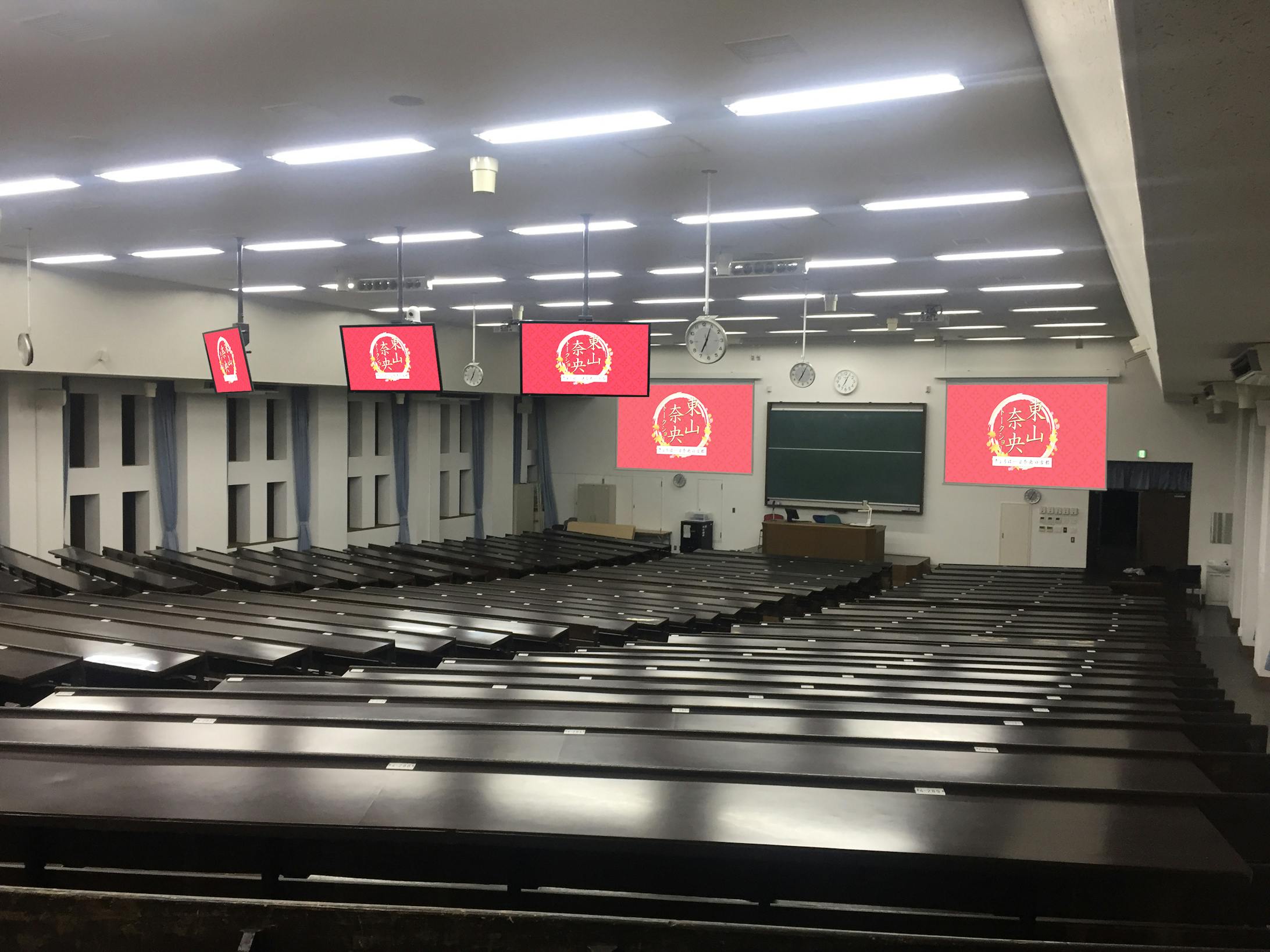 東山奈央トークショー きょうは一日奈央の古都-1
