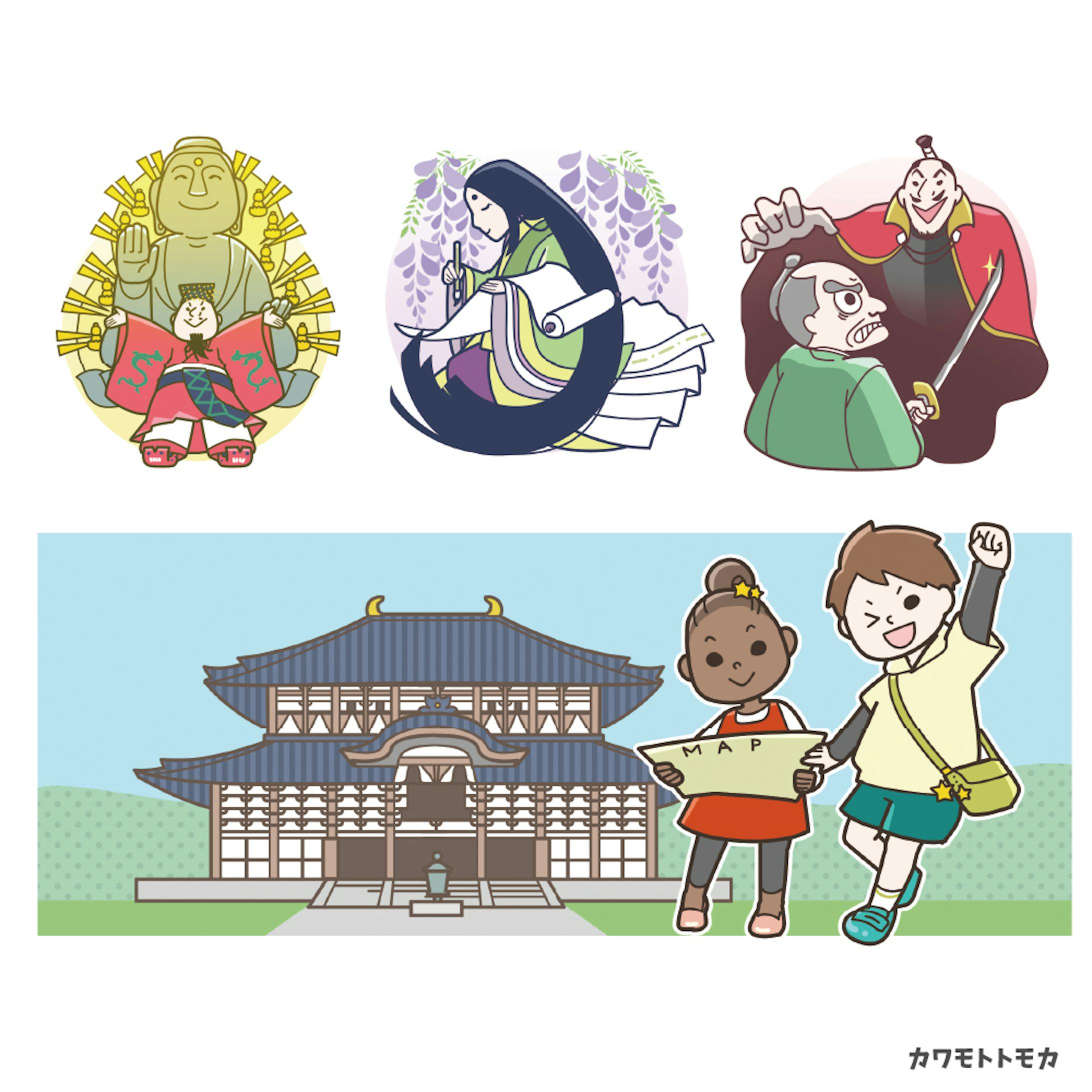 日本史・学習書をイメージしたイラスト（オリジナル）-1