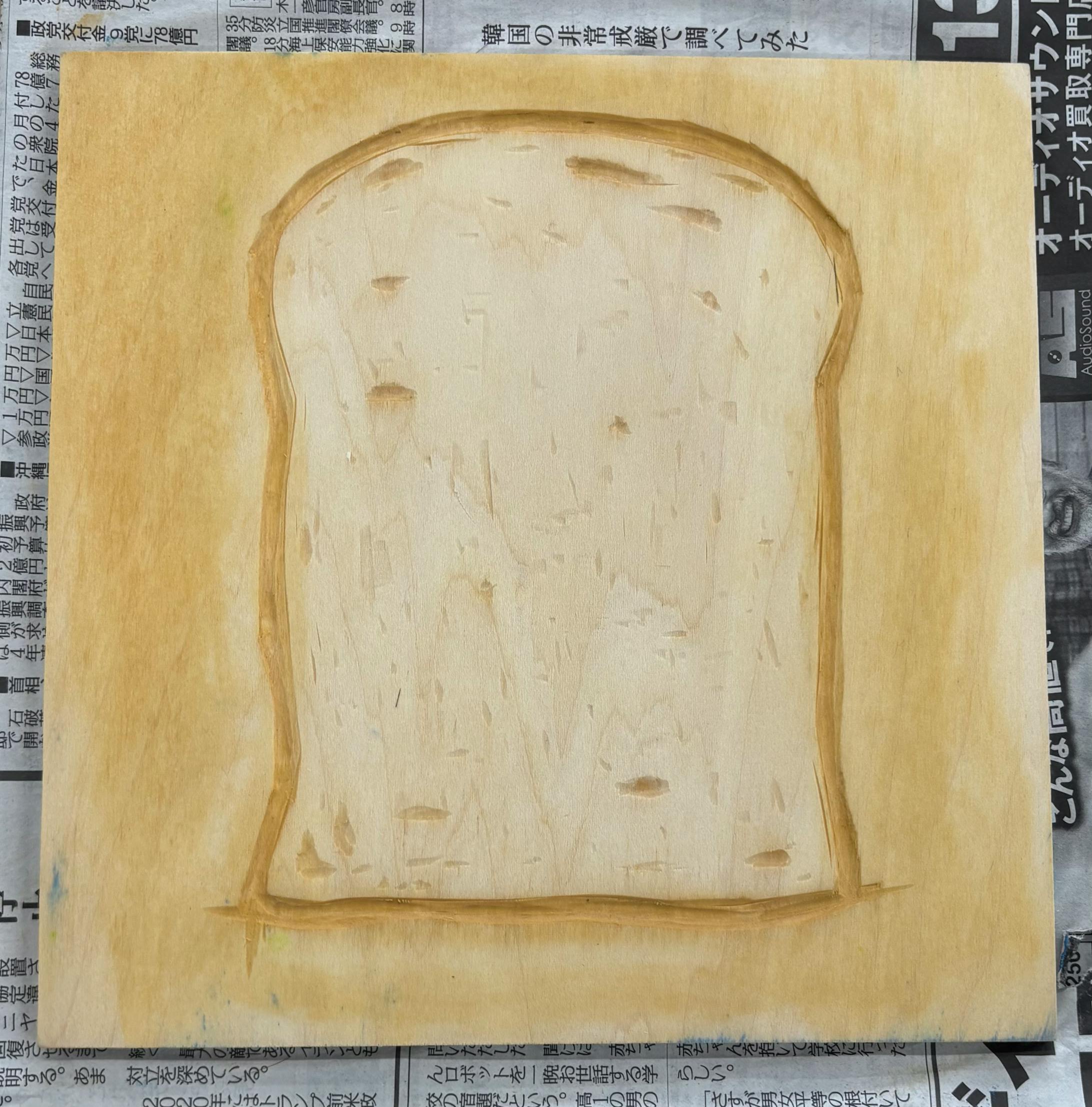 版画　食パン-1