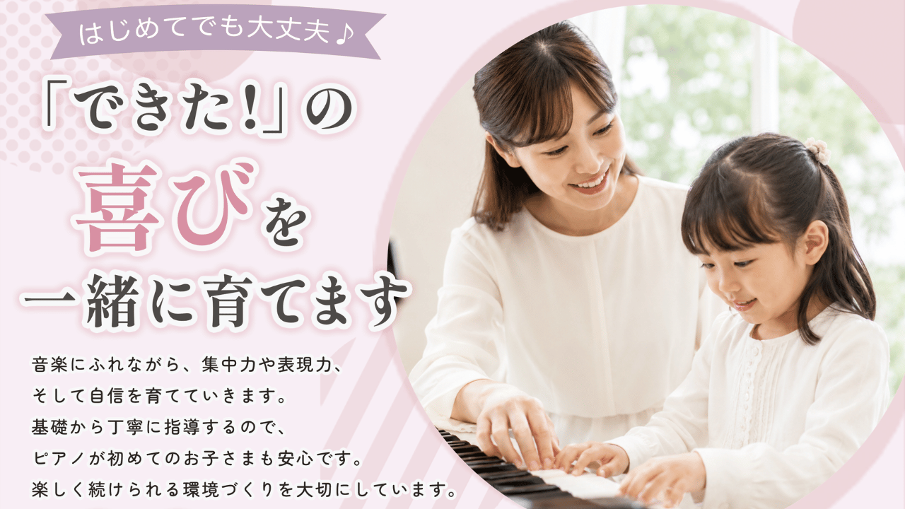 音楽教室 A4チラシ-1