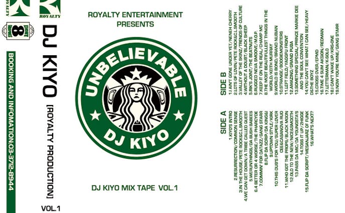 DJ KIYO 『Unstoppable』