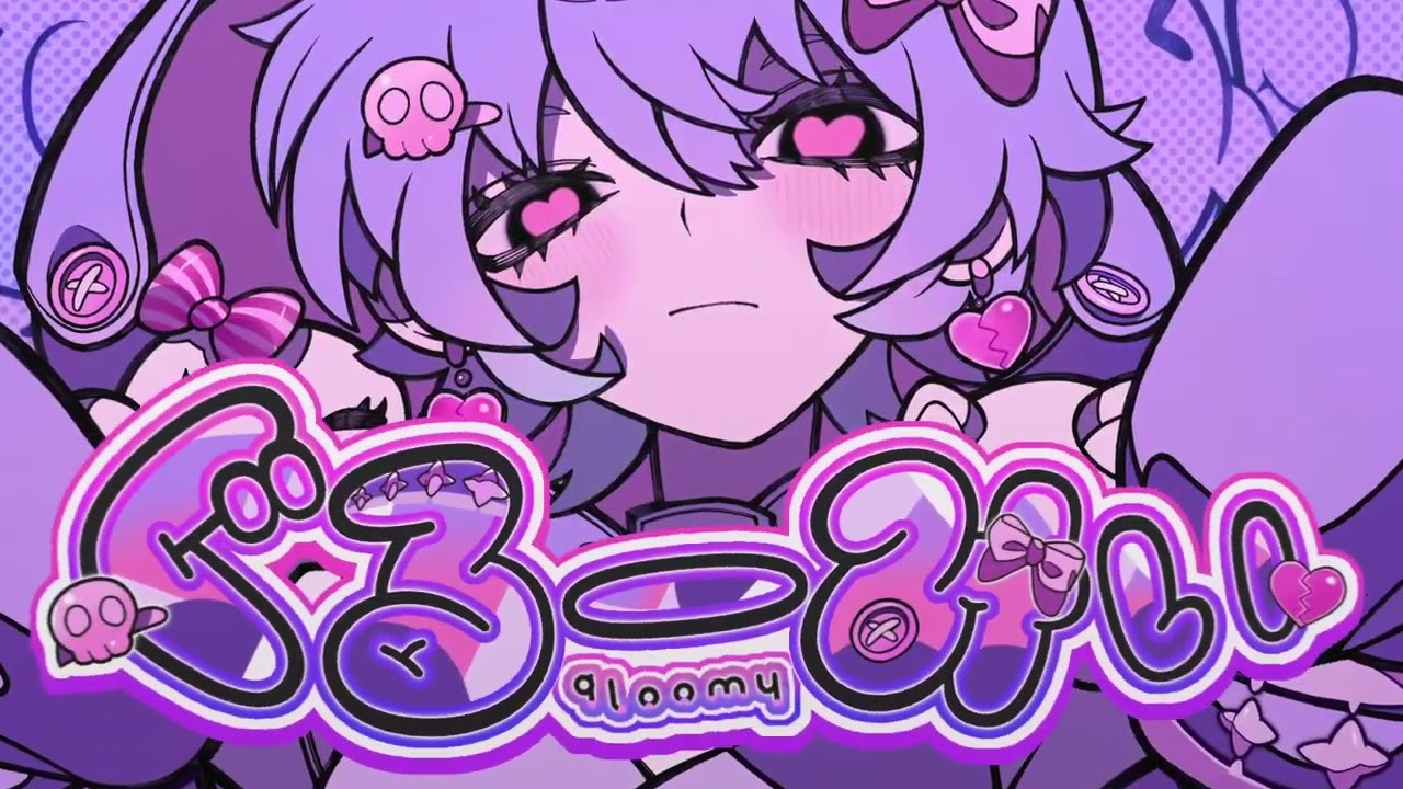ぐるーみぃ / Leta feat. 可不