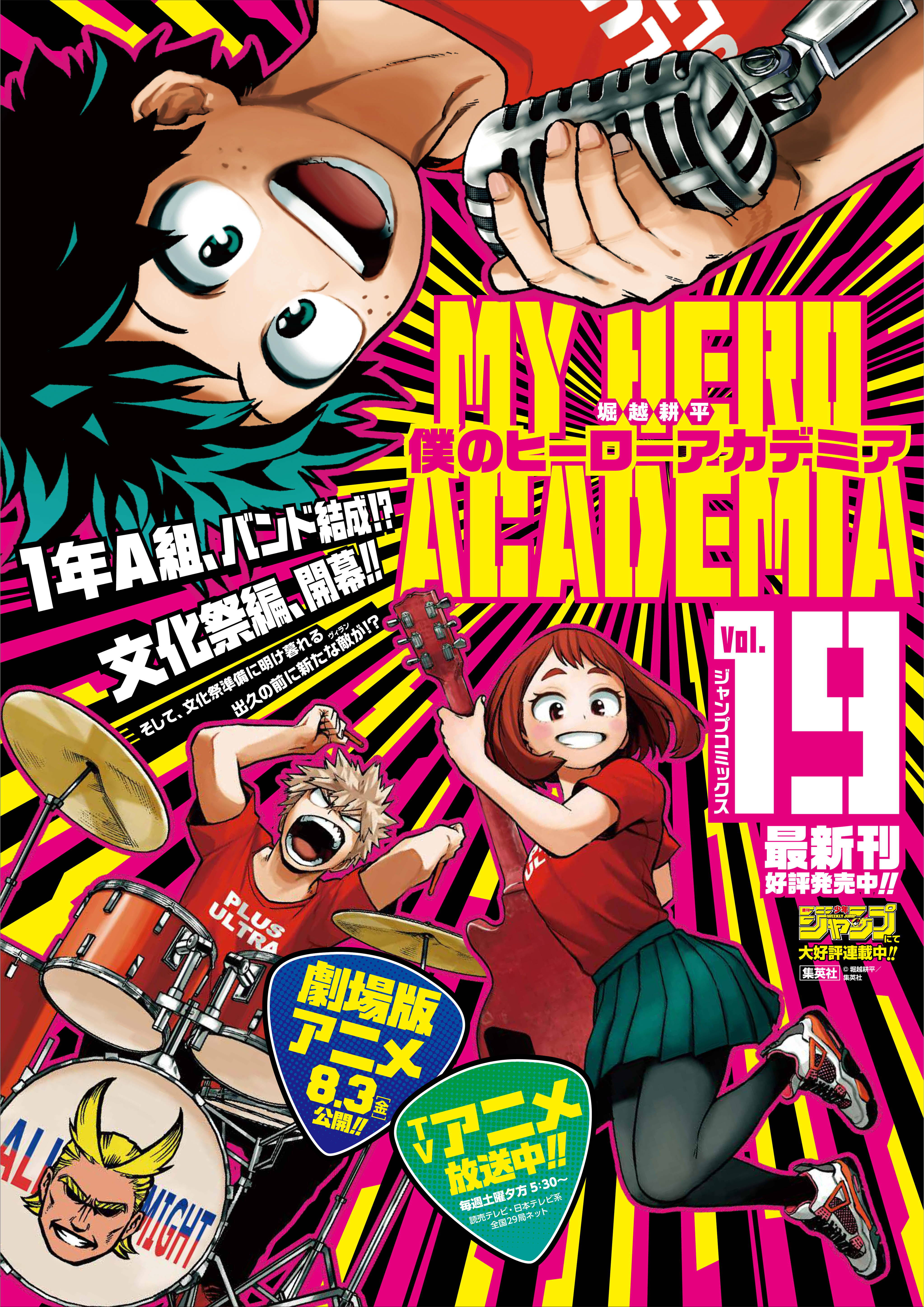 ポスターデザイン-1