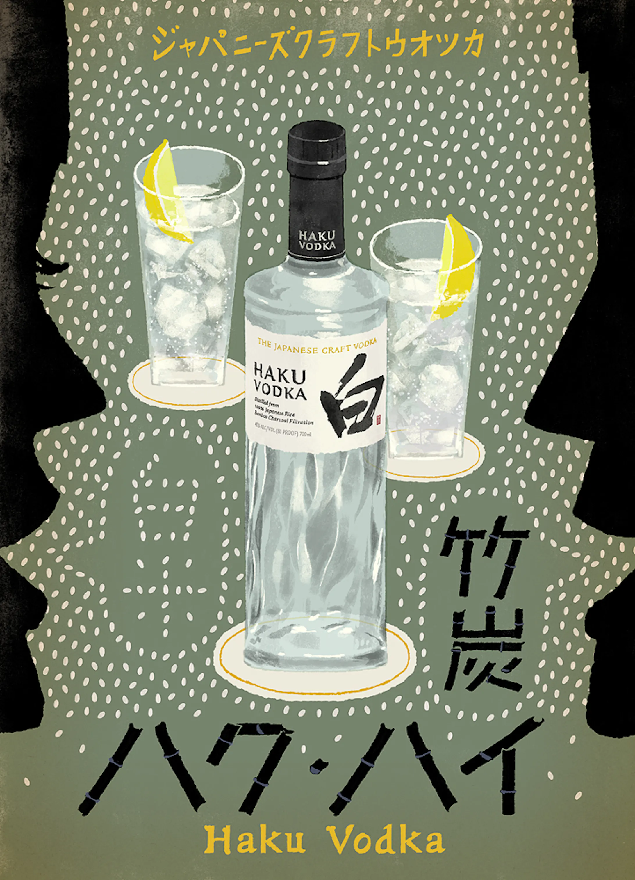 サントリー ハイボールポスター サントリー ハイボールポスター