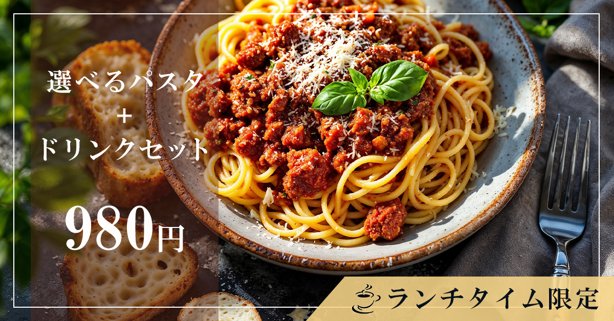 パスタバナー-1