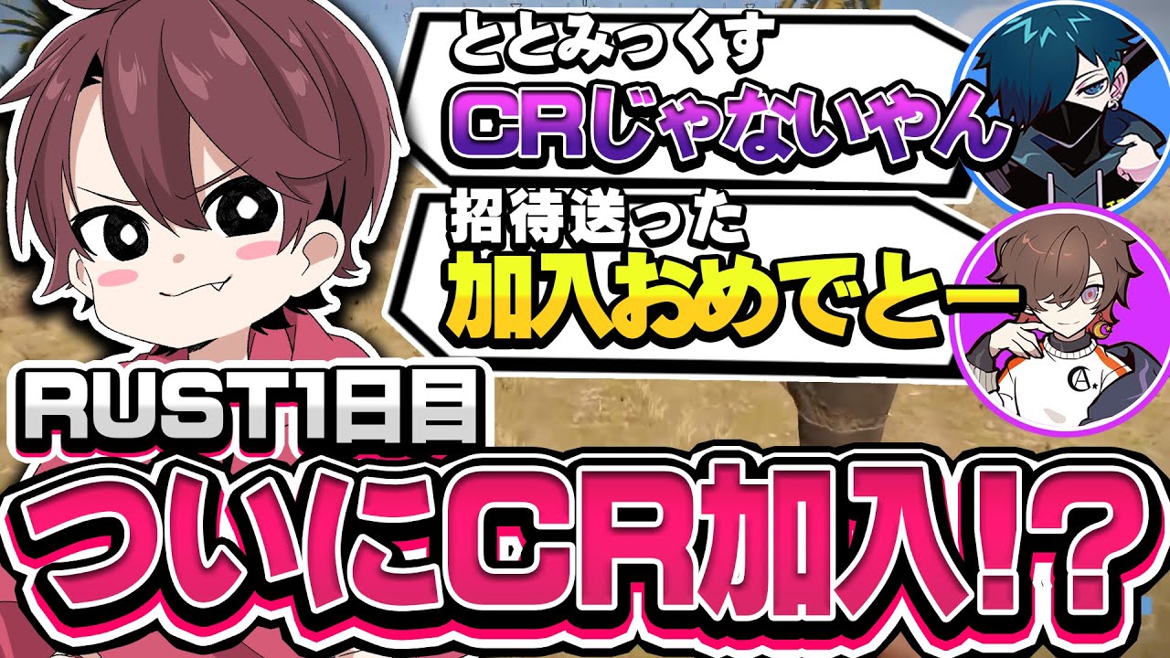 にじさんじ、ec